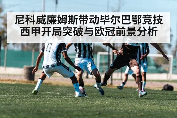 soccer winger dribbling past defender